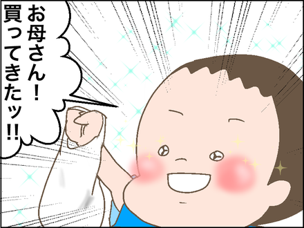 パン粉1