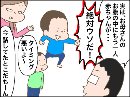 エイプリル3