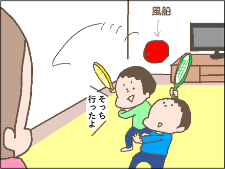 20220425壁打ち4