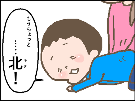 20200214背中かいて2