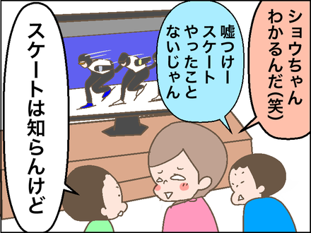 20180227パシュート3