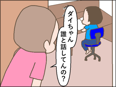 20200527会話3