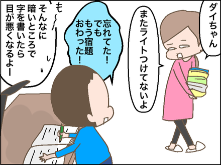スタンド1