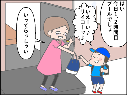 20180704寝不足1