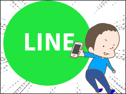 モバイル1