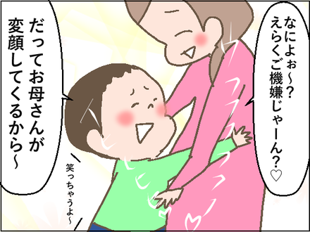 20200417変顔3