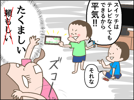 20180906停電4