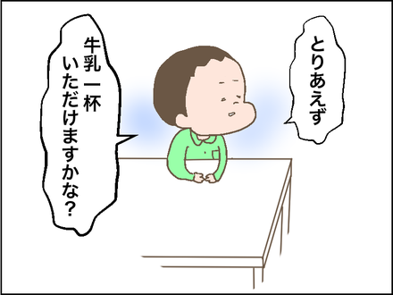 朝3