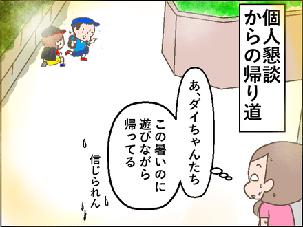 20180717個人懇談2
