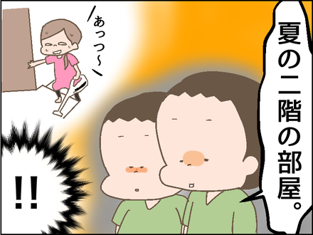 0818岩盤浴3