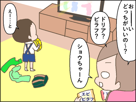 20181221ピラフ3