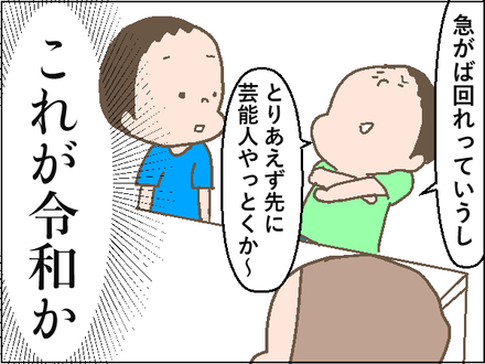 20200708−4