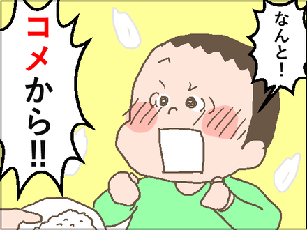 20200319ワクチン3