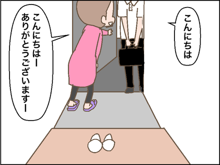 20180528家庭訪問2