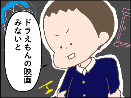 20190327卒園のことば3