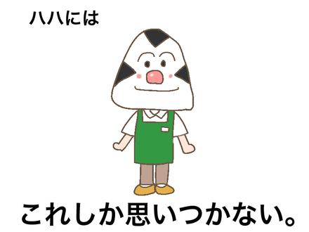 パン粉5