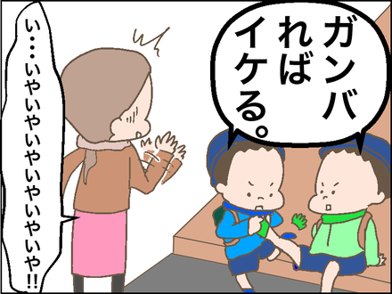 靴下4