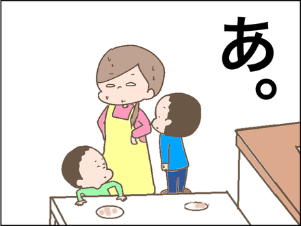 1107お行儀4