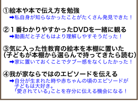 まとめ2