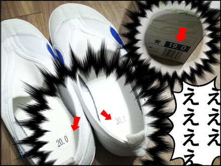上靴8