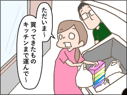 20200529頼り1