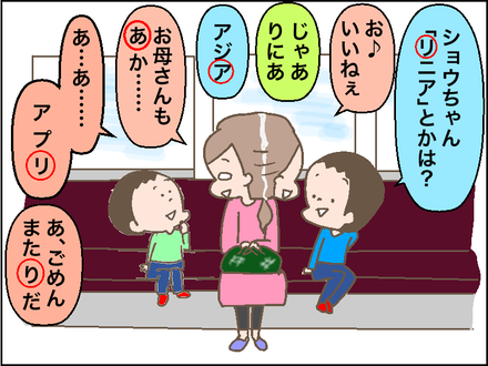 20180502離婚3
