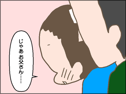 20191030告白3