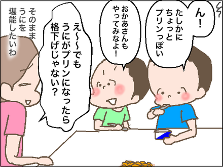 20200819−2