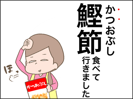 1011かつ4