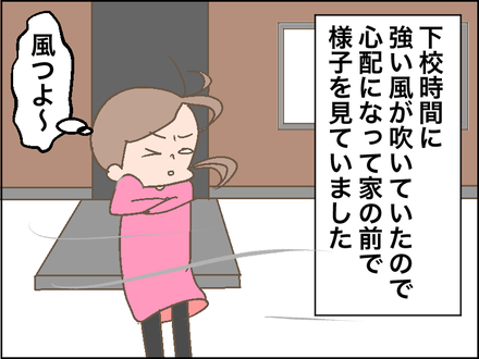 1031強風1