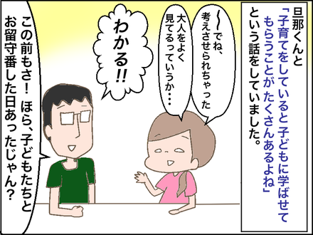 包丁1