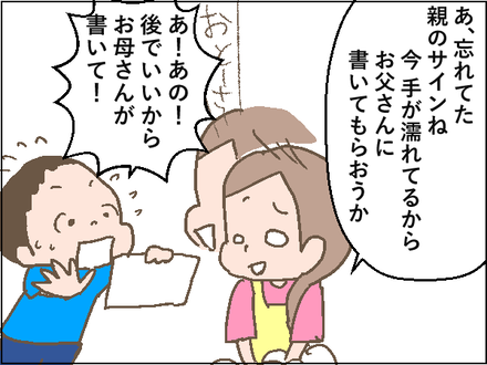 20200706−2