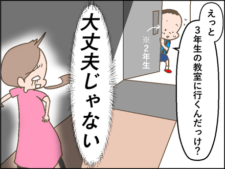 20180904新学期4
