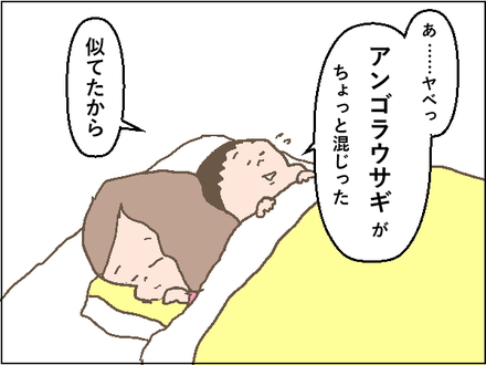 羊3