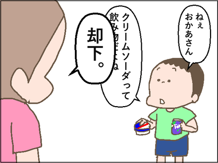 20200914−4