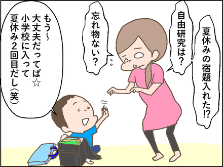 20180904新学期1