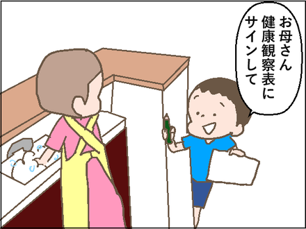 20200706−1