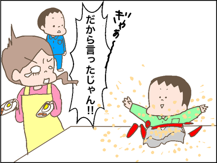 コーンフレーク2