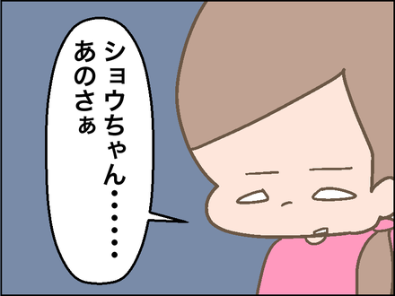 0920前後ろ3
