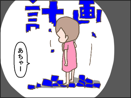 20190722骨折4