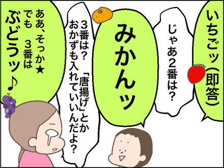 感謝状5