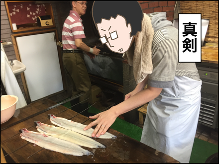 しお富5