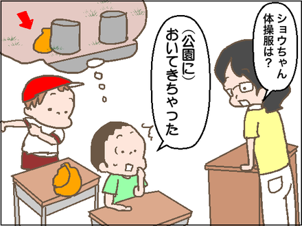二面性4−3