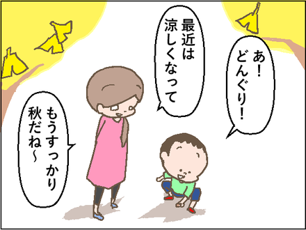 9月2−1