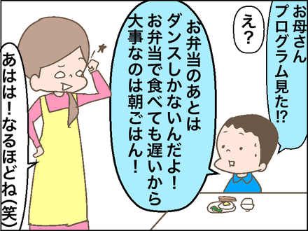 1011かつ2