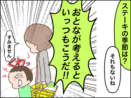 1026季節4