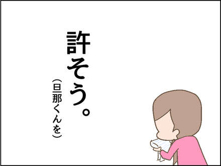 恋8