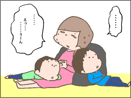 20200402ペコぱ3