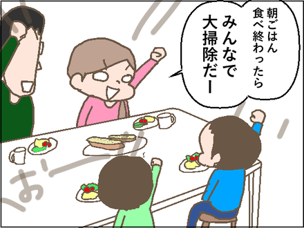20191202大掃除2