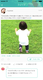 f:id:hahalife0:20170109112845p:plain